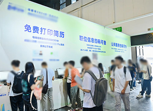 岱山县人才招聘会